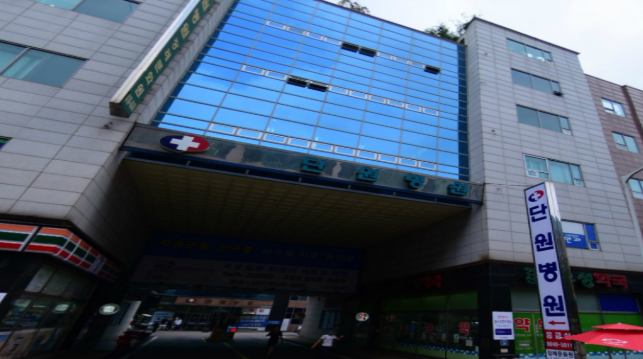 플러스단원병원장례문화원(안산단원병원장례식장) 이용안내-경기안산시 장례식장정보