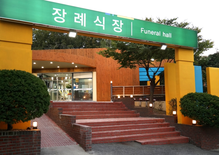 근로복지공단 안산병원 장례식장(국화향기) 이용안내-경기안산시 장례식장정보