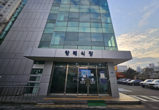 성남중앙병원장례식장 이용안내-경기성남시 장례식장정보