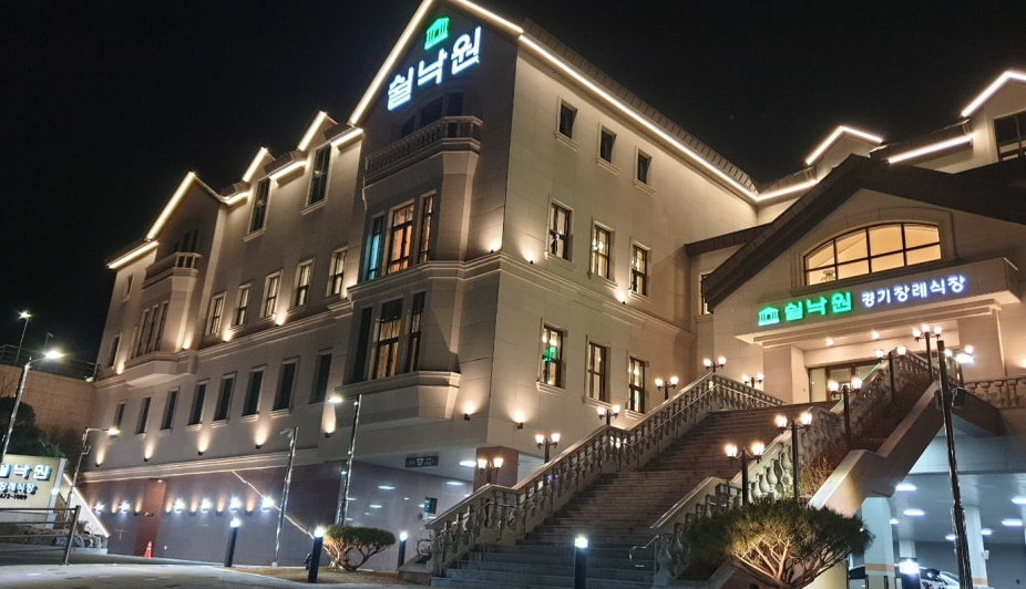 쉴낙원 경기장례식장(용인쉴낙원) 이용안내-경기용인시 장례식장정보