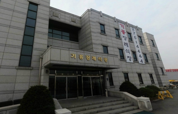 기흥장례식장 이용안-경기용인시 장례식장정보