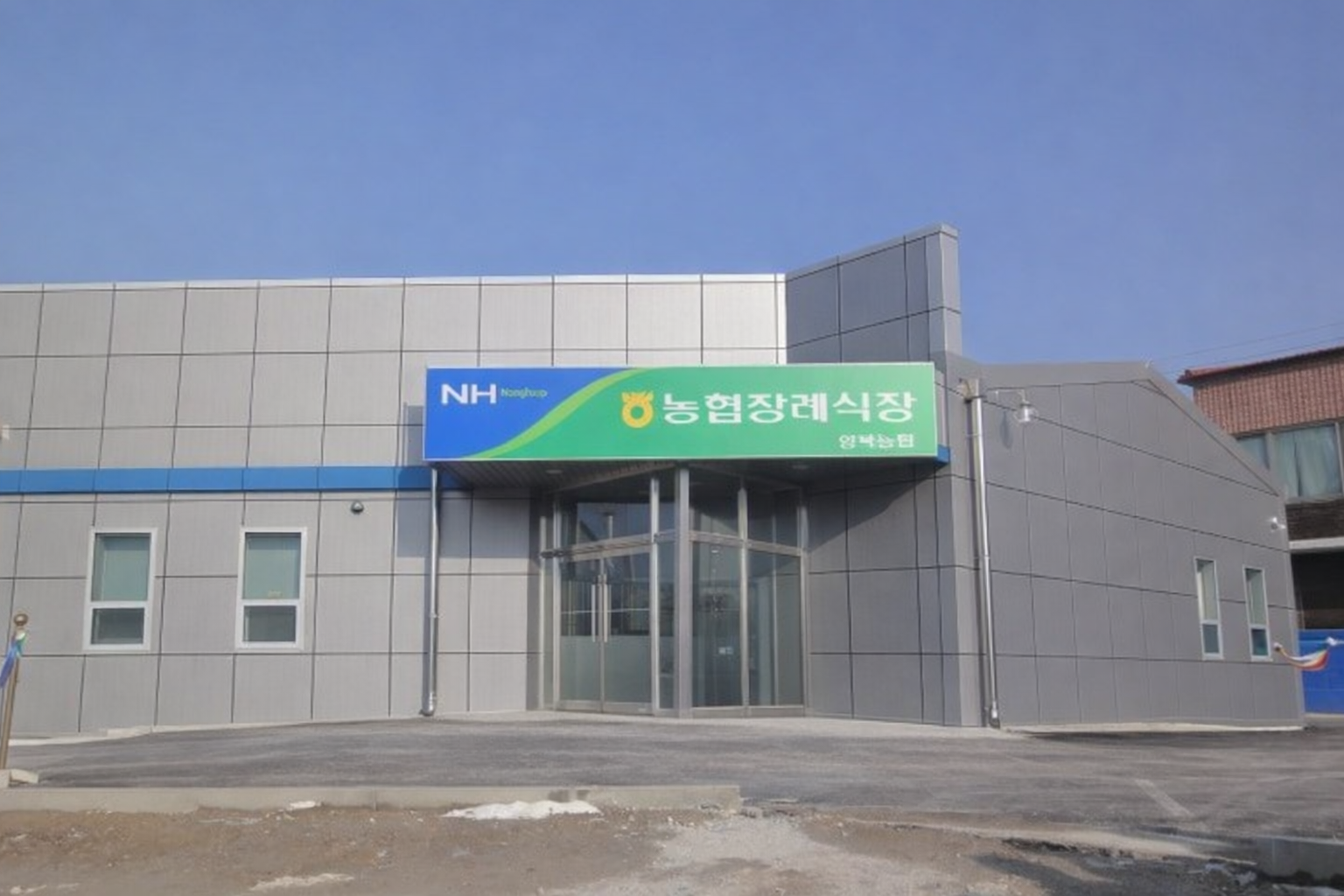 영북농협장례식장 이용안내-경기포천시 장례식장정보