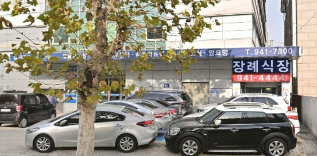더조은요양병원장례식장(더조은장례식장) 이용안내-서울노원구 장례식장정보