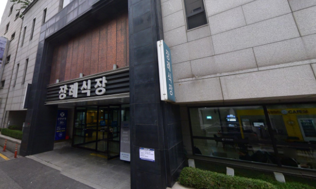 길병원장례식장(가천대 길병원 장례식장) 이용안내-인천남동구 장례식장정보