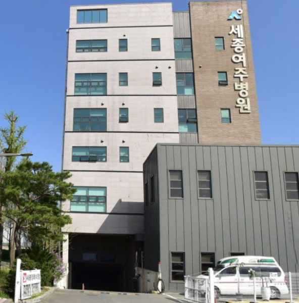 세종여주병원장례식장 이용안내-경기여주시 장례식장정보