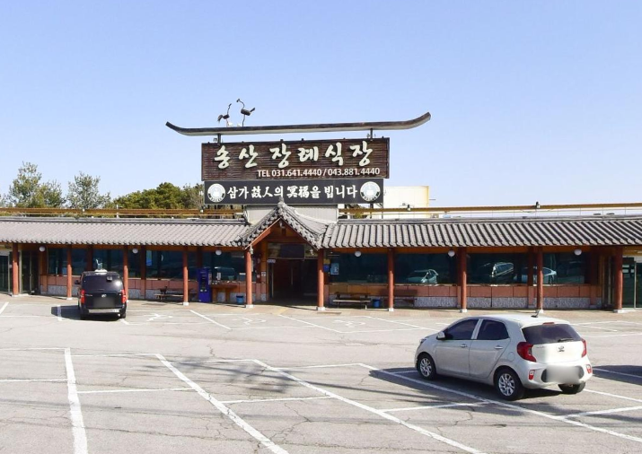 송산장례식장 이용안내-경기이천시 장례식장정보