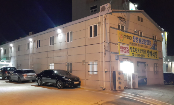 장호원장례식장 이용안내-경기이천시 장례식장정보
