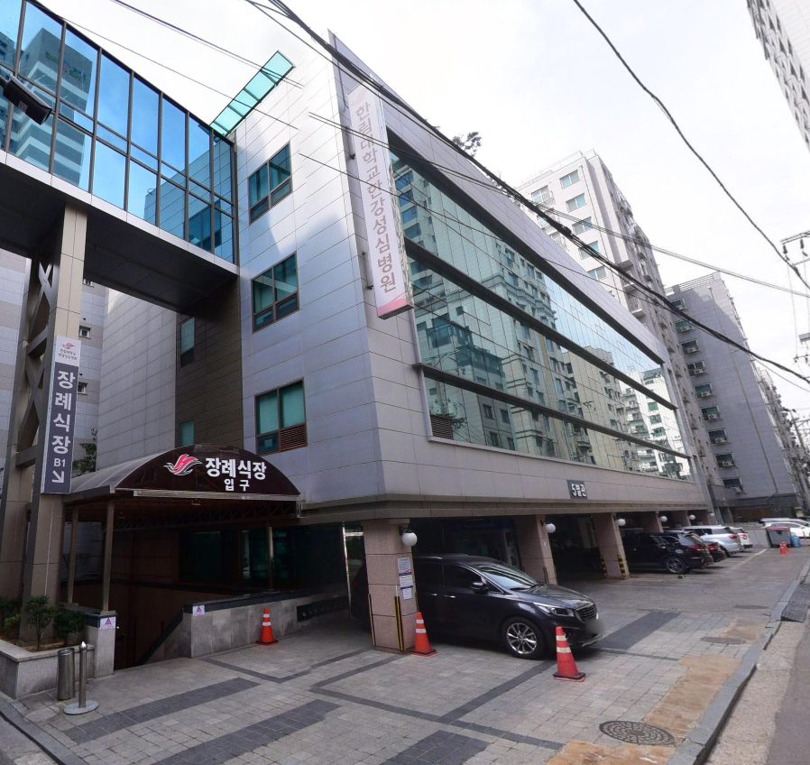 한강성심병원장례식장
